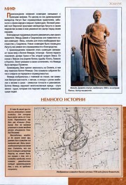 Front cover of Vse o planetakh i sozvezdii͡akh by Unknown