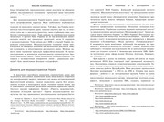 Front cover of Masovi komunikat͡siï by Serhiĭ Kvit
