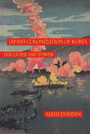 Front cover of Globalization and higher education by Jaishree Kak Odin