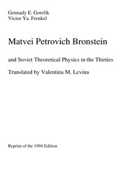 Front cover of Matvei Petrovich Bronstein and Soviet theoretical physics in the thirties by Gennadij E. Gorelik