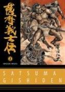 Front cover of Satsuma Gishiden by Hiroshi Hirata