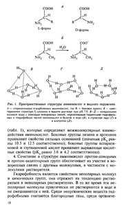 Front cover of Peptidnai͡a samoreguli͡at͡sii͡a zhivykh sistem by L. K. Shataeva