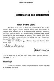 Cover of The world of the jinn and devils by ʻUmar Sulaymān Ashqar