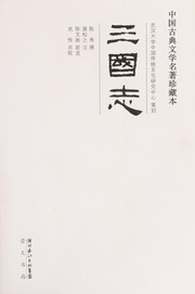 Front cover of San guo zhi by Shou Chʻen