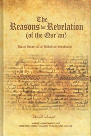 Front cover of The Reasons for Revelation (Of the Quran) Juz 1 to 4 by Abul-Hasan 'Ali al-Wahidi An-Neesaboori