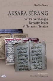 Cover of Aksara Sérang by Cho Tae Young