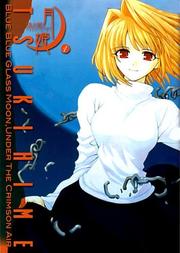 Front cover of Lunar Legend Tsukihime Volume 1 (Lunar Legend Tsukihime) by Sasakishonen