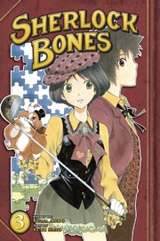 Cover of Sherlock Bones by 樹林伸