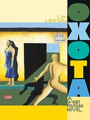 Cover of Oxota by Lyn Hejinian