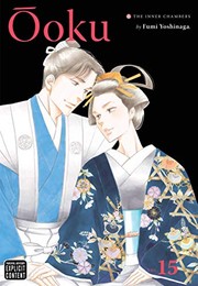 Cover of Ôoku by よしながふみ