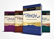 Front cover of The Commemorative Edition of Pihkal and Tihkal by Alexander T. Shulgin
