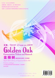 Front cover of Golden Oak Communication Tribune and Research by Yanxi Li