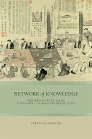 Cover of Network of Knowledge by Terrence Jackson