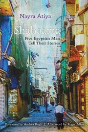 Cover of Shahaama by Nayra Atiya