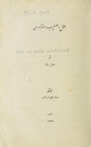 Front cover of Hilal ve salib münaza' asi by Halil Halid