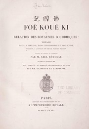 Cover of Fo guo ji by Faxian