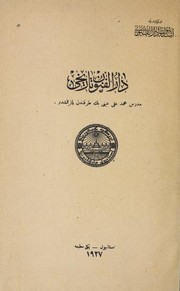 Front cover of Darülfünun tarihi by Mehmet Ali Ayni
