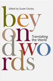 Cover of Beyond Words by Susan Ouriou