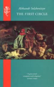 Cover of The First Circle by Александр Исаевич Солженицын