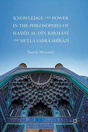 Front cover of Knowledge and Power in the Philosophies of Ḥamīd al-Dīn Kirmānī and Mullā Ṣadrā Shīrāzī by Sayeh Meisami