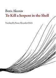 Cover of To Kill a Serpent in the Shell by Борис Акунин