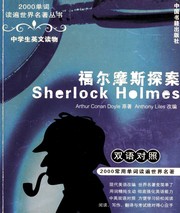 Front cover of Sherlock Holmes (Adventure of the Reigate Squire / Man with the Twisted Lip /  Silver Blaze) by Arthur Conan Doyle
