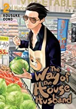 Front cover of The way of the house husband. Volume 2 by おおのこうすけ