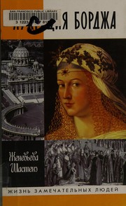 Cover of Lucrèce Borgia by Geneviève Chastenet