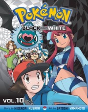 Front cover of Pokemon Black and White by 日下秀憲 [Hidenori Kusaka]