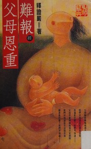Front cover of Fu mu en zhong nan bao jing by Hsing Yun