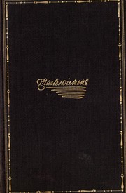 Cover of David Copperfield [1/2] by Charles Dickens