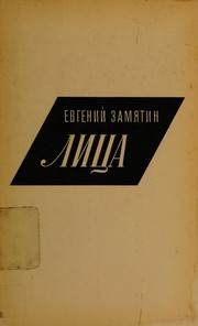 Cover of Li︠t︡sa by Евгений Иванович Замятин