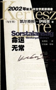 Cover of Sorstalanság by Imre Kertész