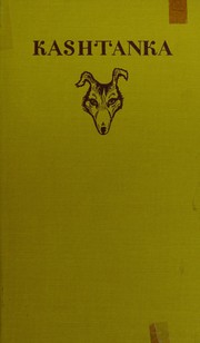 Cover of Каштанка by Антон Павлович Чехов