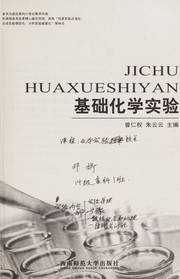 Front cover of Ji chu hua xue shi yan by Renquan Zeng