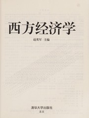 Front cover of Xi fang jing ji xue by Yingjun Zhao