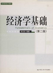 Front cover of Jing ji xue ji chu by Hanhong Wu