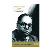 Front cover of Annihilation of caste by B. R. Ambedkar
