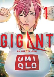 Front cover of GIGANT Vol. 1 by Hiroya Oku