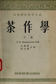 Cover of MIS-methodology by Rocco L. Martino
