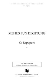 Cover of Mehus̀ fun dikhṭung by O. Rapoport