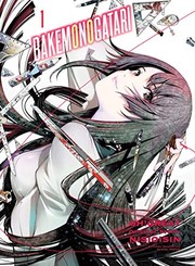 Cover of BAKEMONOGATARI , volume 1 by 西尾維新