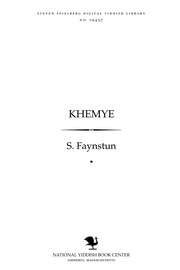 Front cover of Khemye by S. Faynsṭun