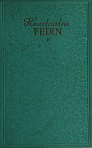 Cover of Pervye radosti by Konstantin Fedin