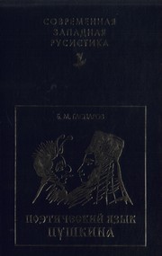 Front cover of Poėticheskiĭ i︠a︡zyk Pushkina kak fakt istorii russkogo literaturnogo i︠a︡zyka by B. Gasparov