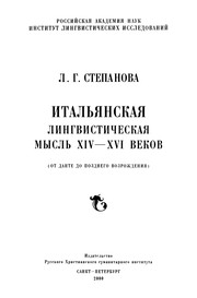 Cover of Dva grada by Sergeĭ Nikolaevich Bulgakov
