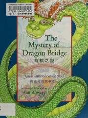 Front cover of Long qiao zhi mi by Ann Howard