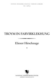Front cover of Ṭroym in farṿirḳlekhung by Eliesor Hirschauge