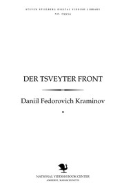 Front cover of Vtoroǐ front by Daniil Fedorovich Kraminov