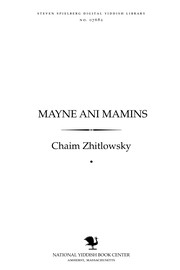 Cover of Mayne ani mamins by Chaim Zhitlowsky